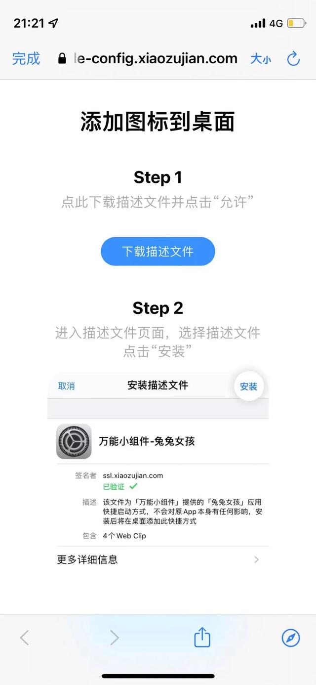 苹果手机qq音乐怎么设置桌面歌词