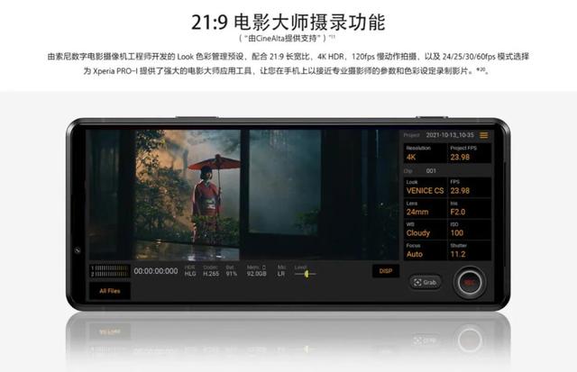 做手机只为展现科技水平，不图赚钱