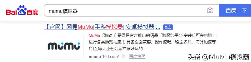 《重返帝国》电脑版怎么玩？模拟器多开及键位设置、流畅运行教程