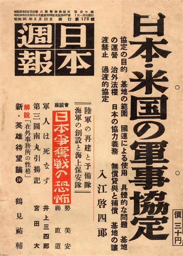 通过日本外务省网站上的问答环节 了解日本与世界的关系 太阳信息网