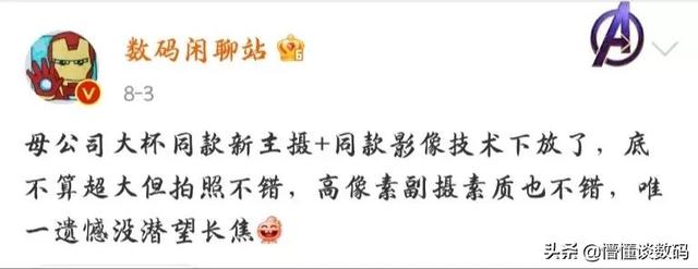 888+來瞭，你會支持哪一傢？