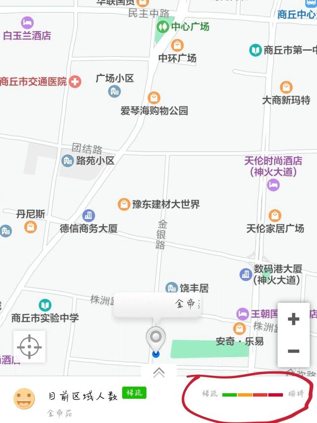 微信竟然还可以查看对方的实时位置，点一下就能看到-第2张图片-9158手机教程网