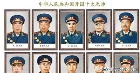 上将是什么级别的干部