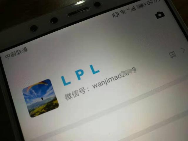 [畅享云怎么用]，怎么把微信名变成彩色