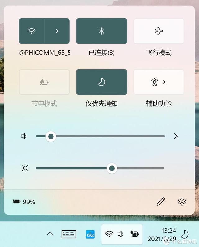 焕然一新，Windows11系统初体验（多图）-第14张图片-9158手机教程网