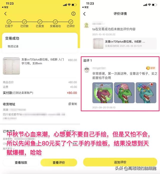 投资100每天收益3.24元
 第5张