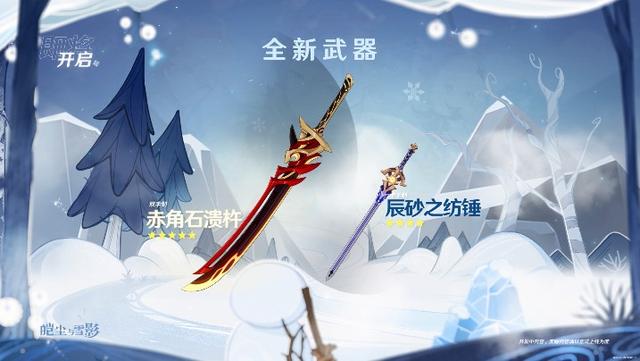 原神2 3版本前瞻直播汇总来啦 荒泷一斗他来了 太阳信息网