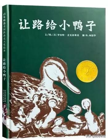 凯迪克奖绘本怎么选？看过的绘本中，我推荐这些