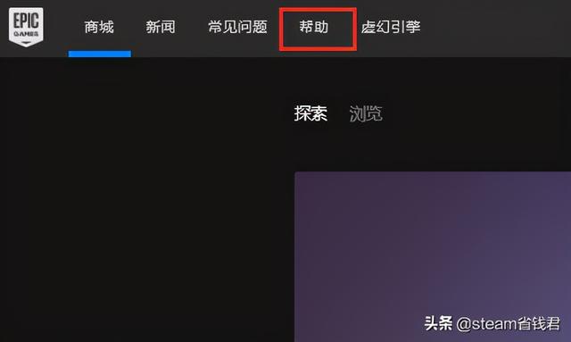 steam客服怎么联系 steam客服怎么联系