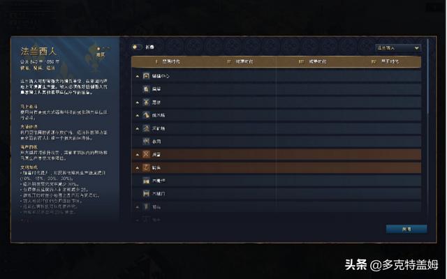 《帝国时代4》：表现稳健的经典IP重启之作