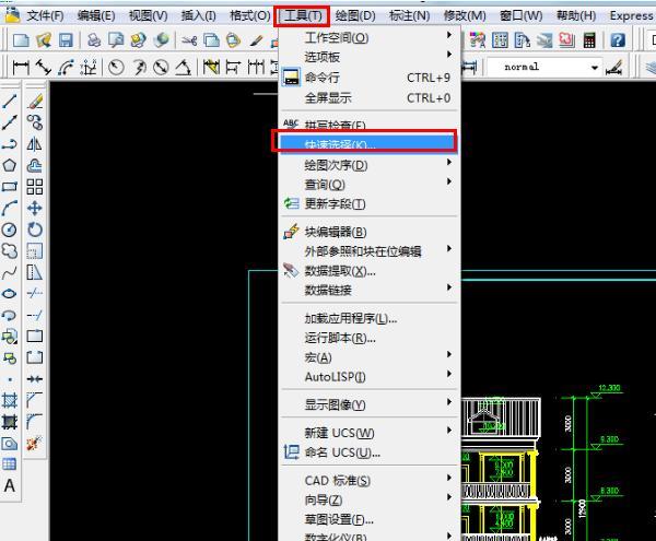 cad字体大小在哪里修改