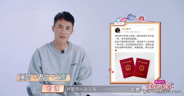 杜淳老婆个人资料简介（杜淳老婆王灿个人资料多大了）