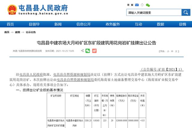 海南破碎洗砂机多少钱的简单介绍