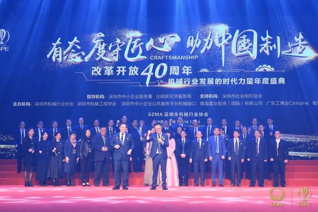 南海模具协会深圳机械展