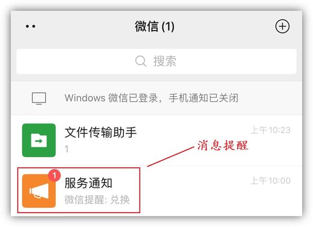 [云端云初心朋友圈一键评论]，微信聊天发送表情怎么变蓝色了