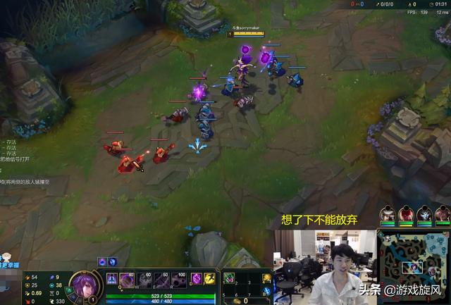 LOL：Doinb直播回应中单莉莉娅：对线确实还可以，打团零作用