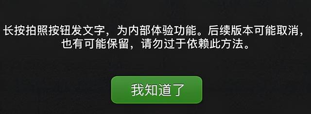 微信<a href=https://maguai.com/list/256-0-0.html target=_blank class=infotextkey>朋友圈</a>怎么发文字不带图片:一文了解微信<a href=https://maguai.com/list/256-0-0.html target=_blank class=infotextkey>朋友圈</a>如何只发文字不发图