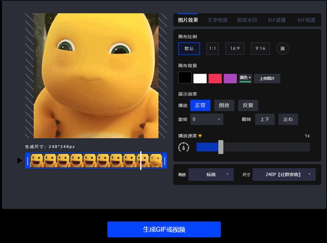 [苹果微商神起一键评论]，微信表情包怎么加字