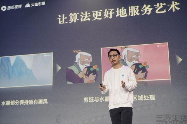 修复经典老片，西瓜视频再度加码中视频赛道