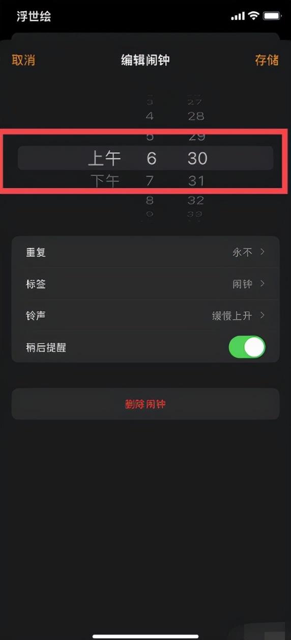 苹果 iOS15正式版 9月21日推送，更新后有哪些新玩法？有必要更吗？