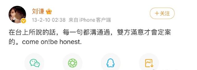 王力宏李云迪春晚:时隔8年刘谦再回应“找力宏”事件，风水轮流转真的好讽刺