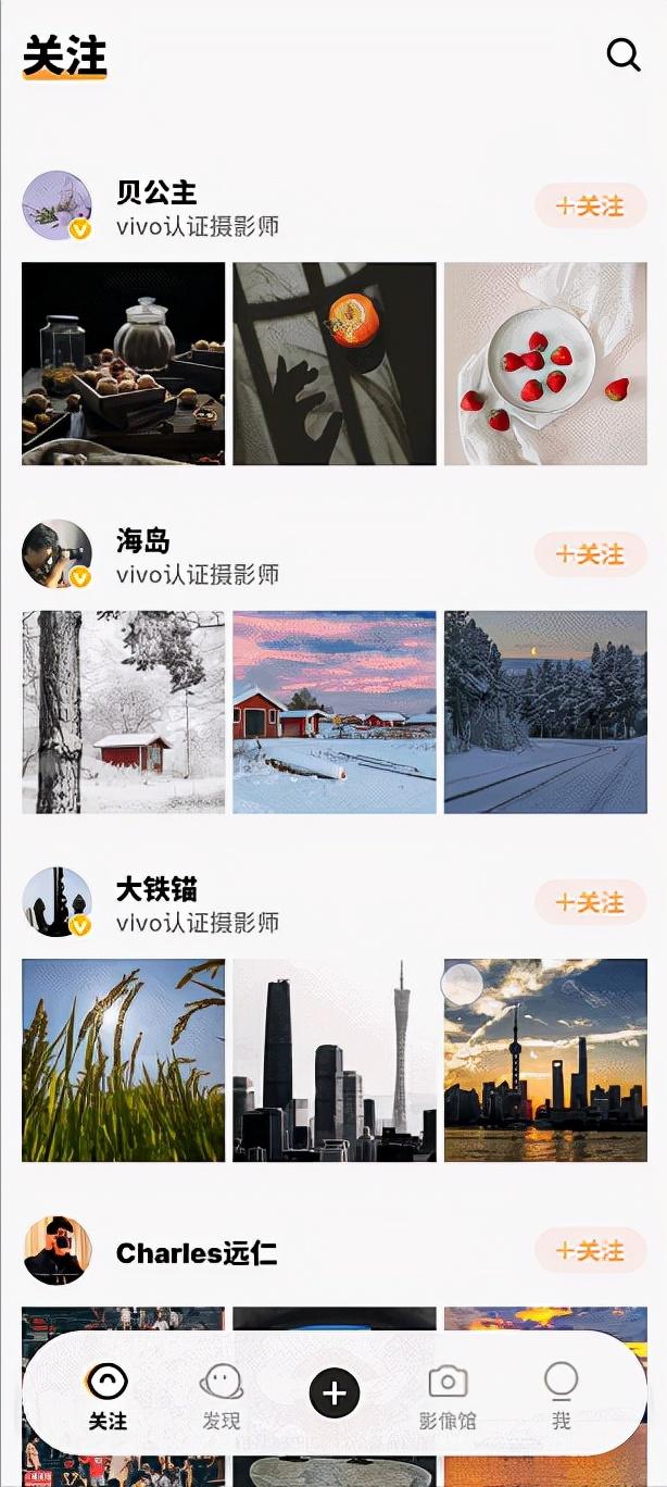 推荐几款好用到爆的良心手机APP，来源大厂，拒绝套路