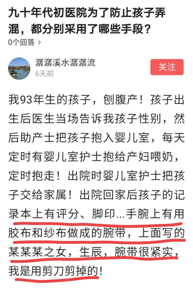 手圈≠手环？杜新枝和大药房与众不同的解读，否认不了手圈的存在