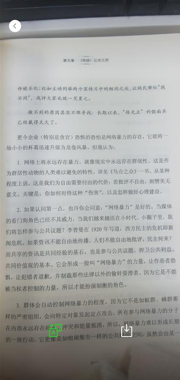 微信不为人知的5个实用功能，看完觉得自己用了假微信