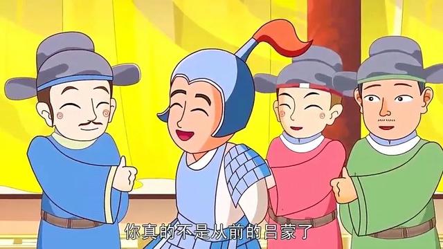 刮目相看的意思解释成语故事刮目相看的故事