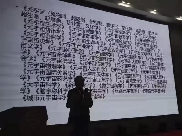 比起不靠谱的元宇宙，我更愿意期待另一个未来