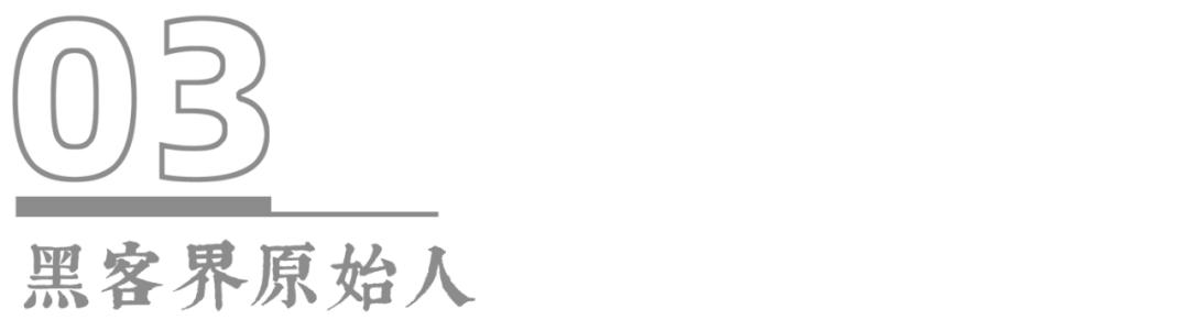 用编程破解冠状病毒？单挑索尼和苹果的天才黑客，又想改变世界了