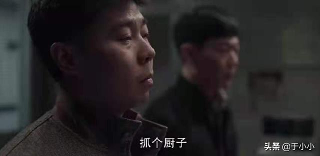 扫黑风暴裴伟