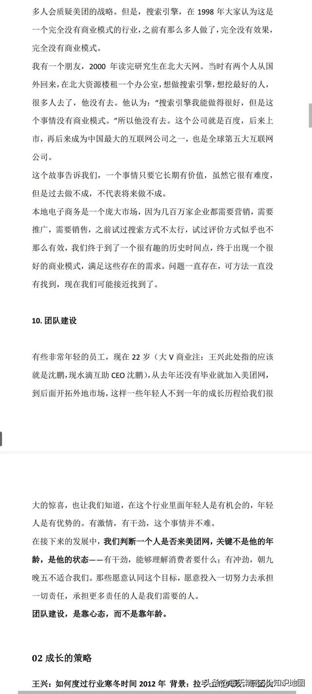 https://www.meipian.cn/56esd1uk