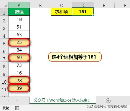 求解的意思是什么意思