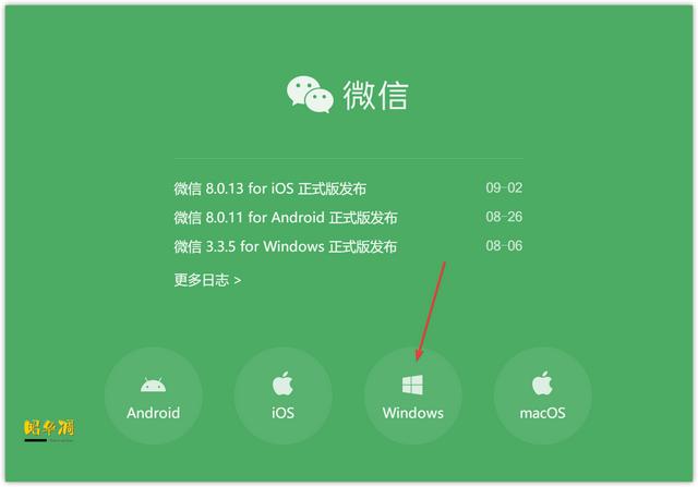 [云转发下载]，微信聊天记录怎么全部保存下来