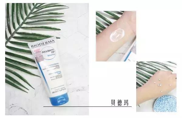 烟草味身体乳什么牌