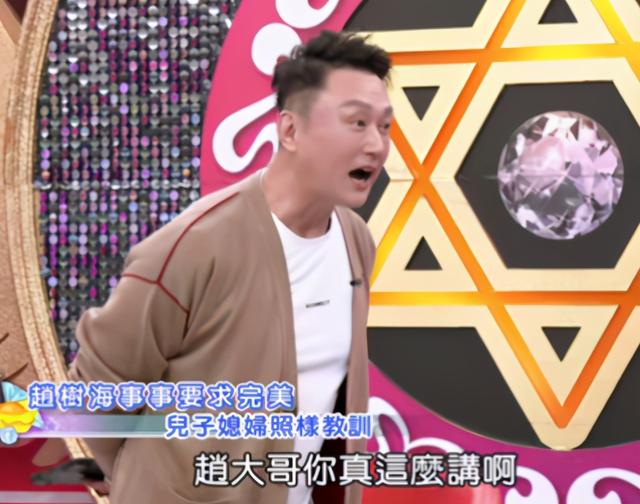赵又廷高圆圆差几岁:被公公挑剔、感情风评不好又怎样？高圆圆有视她如珍宝的赵又廷啊
