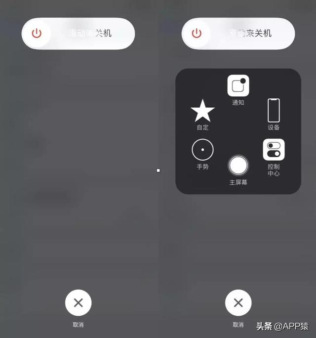 苹果手机怎么清理内存垃圾？七大方法秒回流畅-第7张图片-9158手机教程网