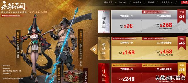 除了闲鱼哪里可以买吃鸡皮肤