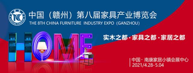 机械展展位装修报审