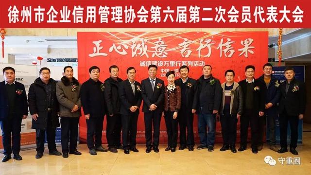 徐州同展供用电工程公司