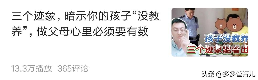 收下这份宝藏书单 拯救2 8岁孩子的大语文学习 附学习方法 今日热点