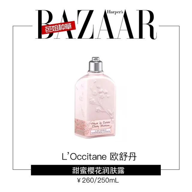 擦身体乳的顺序