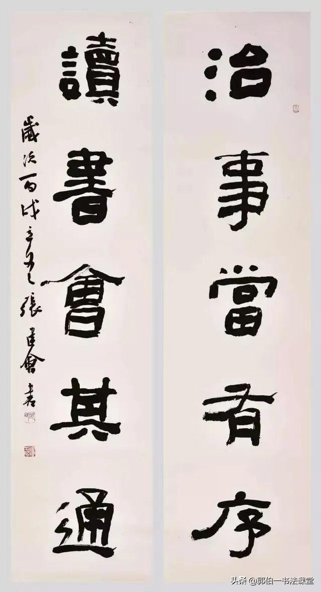 五个一工程书法作品展