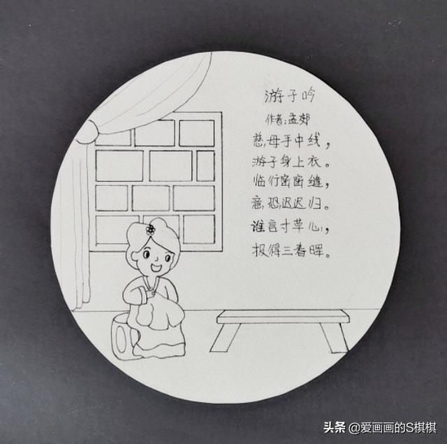 送给妈妈的一幅画