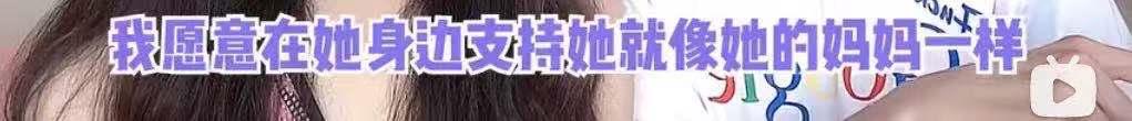 钟惟月简介:“和外国男友宣布结婚后，我收到了10000句脏话....”