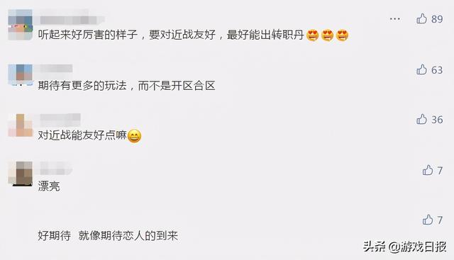 新天龙八部怀旧服玩家赚大了，回归近半年，又玩到一款“新游戏”