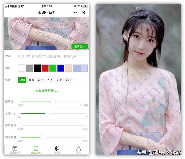 推荐4款好用不要钱的微信小程序,每一个都让人爱不释手