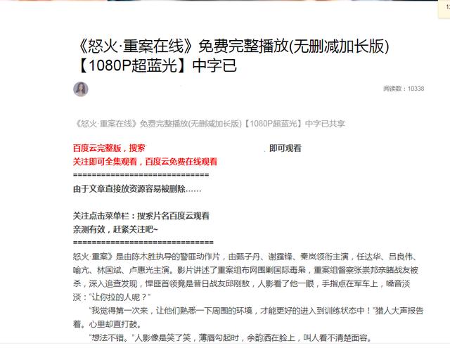 免费看电影的公众号（有没有看电影免费的公众号）