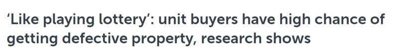 买悉尼公寓就像买彩票！公寓质量堪忧，买卖双方权力严重失衡